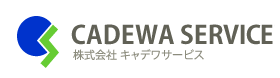CADEWA SERVICE 株式会社キャデワサービス